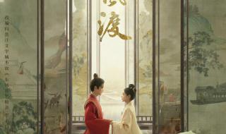 长风渡顾念明第几集出现 长风渡在哪个台播出